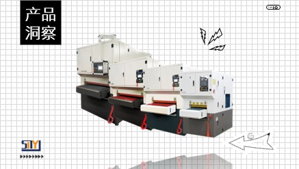 增強(qiáng)產(chǎn)品競(jìng)爭(zhēng)力：金屬板材拉絲系統(tǒng)